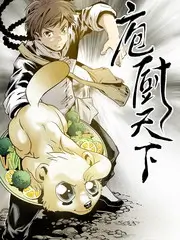 多多挑战赛